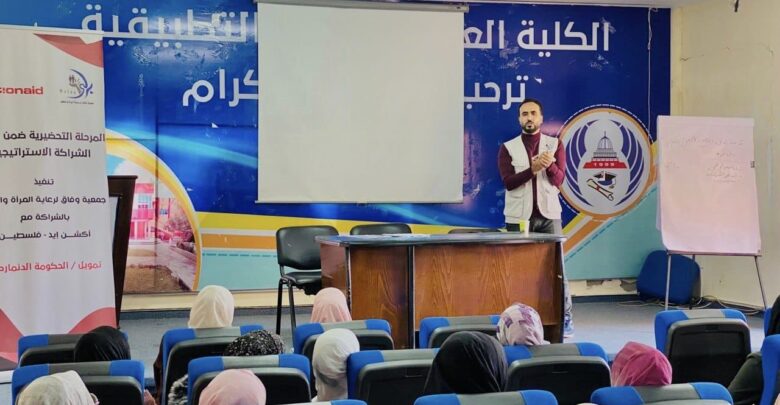 وفاق تنفذ جلسة إرشادية حول موضوع الأمان الرقمي